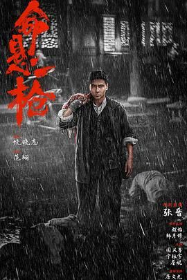 《绿奴vk》海报